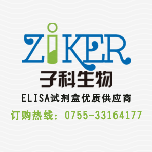 植物果糖-1,6-二磷酸酯酶（FBPase）ELISA檢測(cè)試劑盒