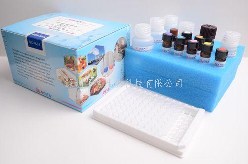 呋喃它酮檢測試劑盒