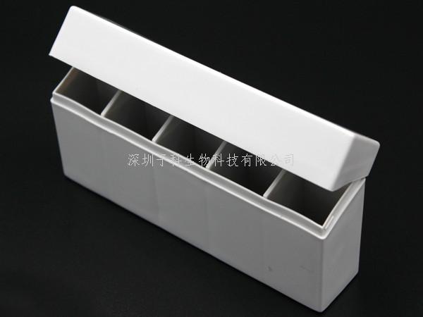 保存管盒，5孔，PP，灰色，連蓋