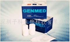 新生牛血清,貨號：GMS12051.2