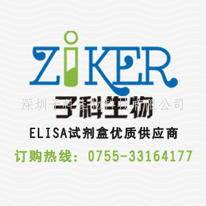 雞谷胱甘肽過氧化物酶（GSH-Px） ELISA 檢測試劑盒
